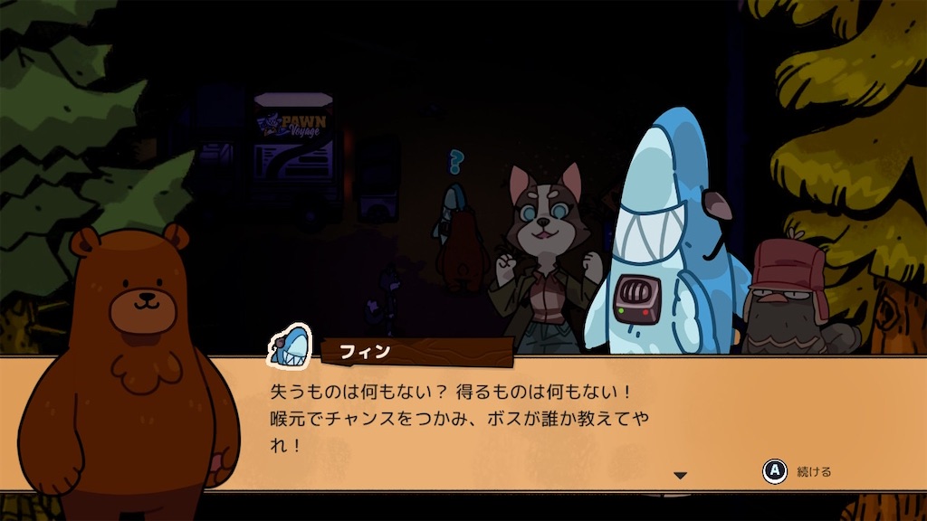 f:id:kinoko117kinoko:20240528101408j:image