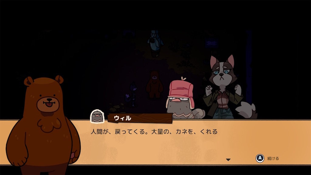 f:id:kinoko117kinoko:20240528101833j:image