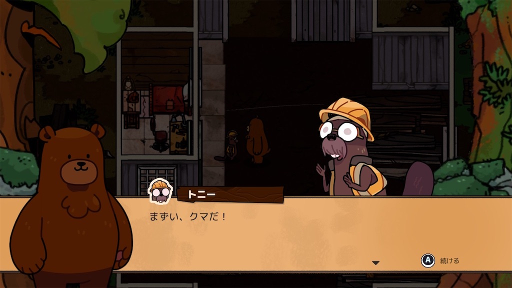 f:id:kinoko117kinoko:20240528102129j:image