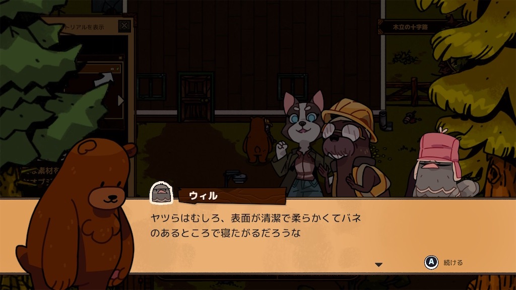 f:id:kinoko117kinoko:20240528102323j:image