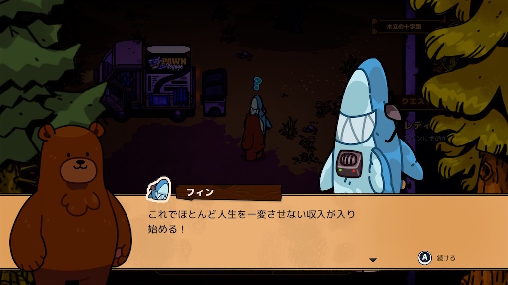 f:id:kinoko117kinoko:20240528102947j:image