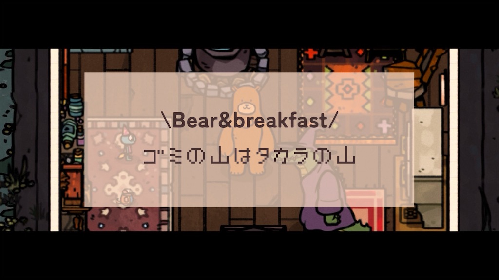 f:id:kinoko117kinoko:20240528105742j:image