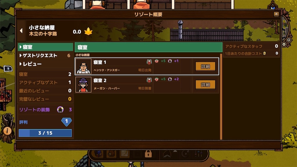 f:id:kinoko117kinoko:20240528110120j:image