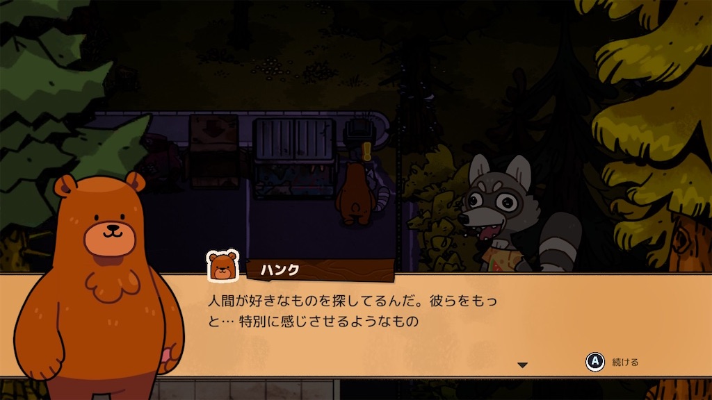 f:id:kinoko117kinoko:20240528110553j:image