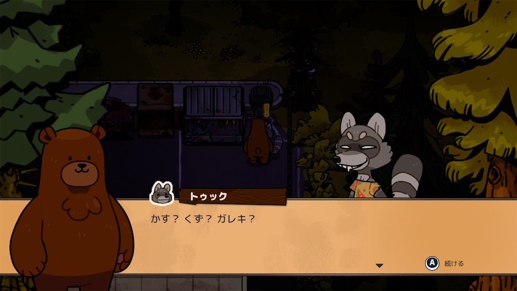 f:id:kinoko117kinoko:20240528110556j:image