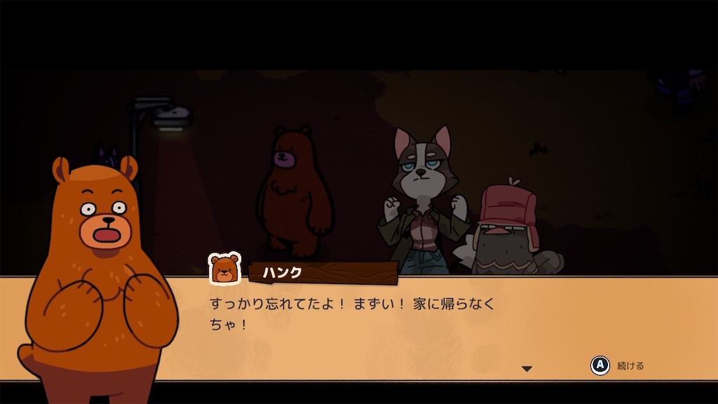 f:id:kinoko117kinoko:20240528111340j:image