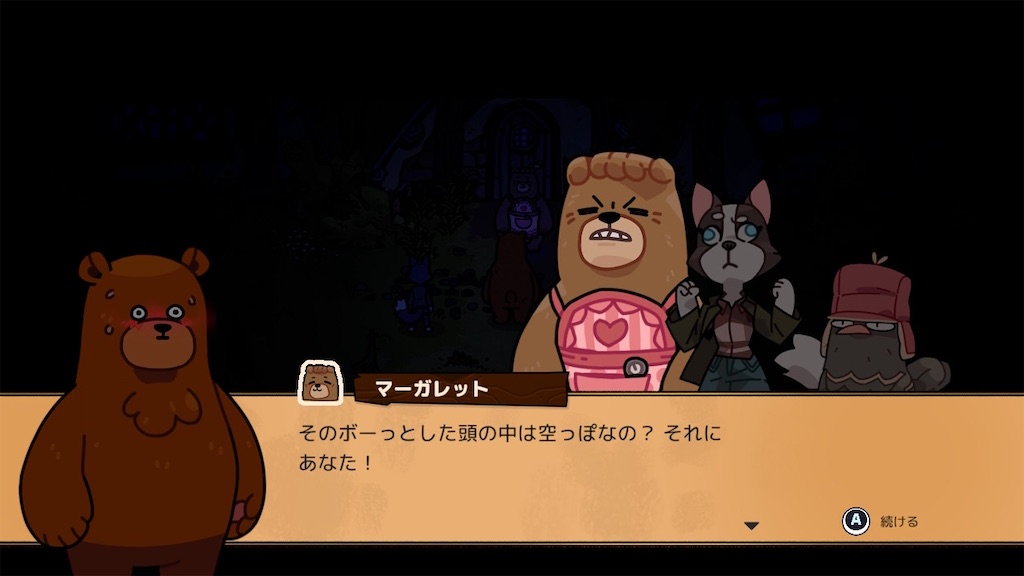 f:id:kinoko117kinoko:20240528111805j:image