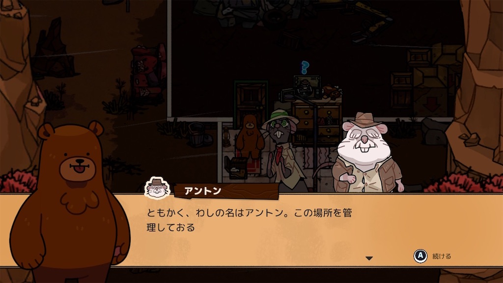 f:id:kinoko117kinoko:20240528112257j:image