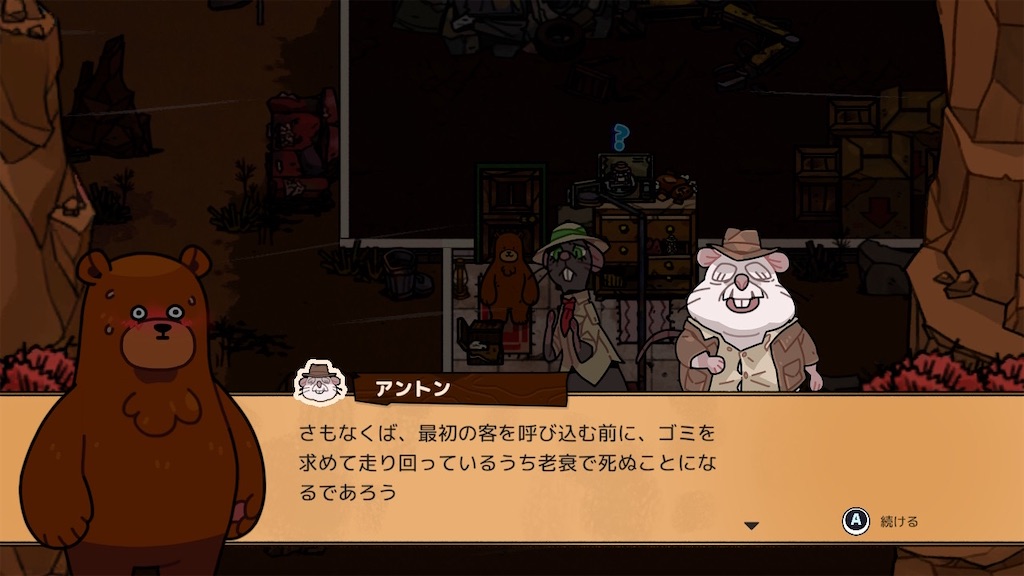 f:id:kinoko117kinoko:20240528112501j:image