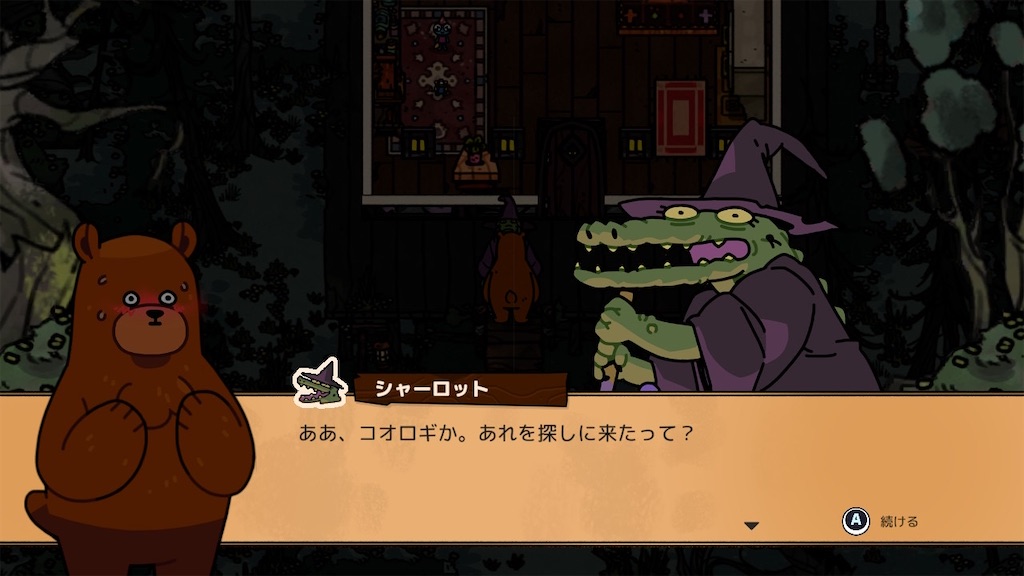 f:id:kinoko117kinoko:20240528112827j:image
