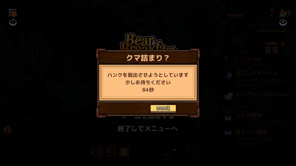 f:id:kinoko117kinoko:20240528113809j:image