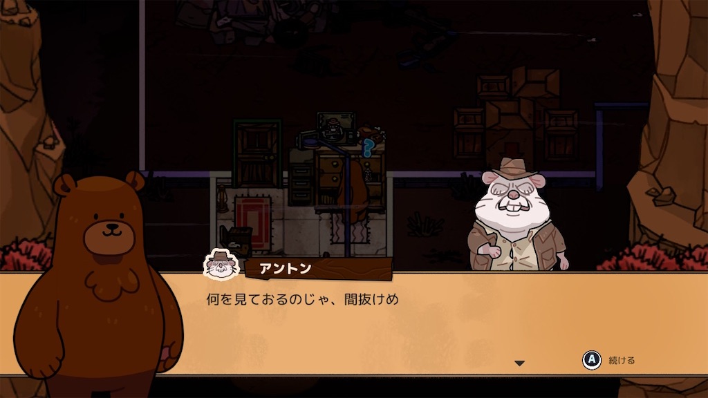 f:id:kinoko117kinoko:20240528114159j:image