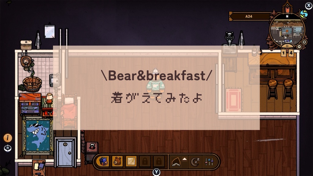 f:id:kinoko117kinoko:20240531151511j:image