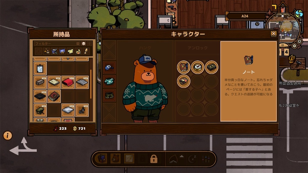 f:id:kinoko117kinoko:20240531151559j:image