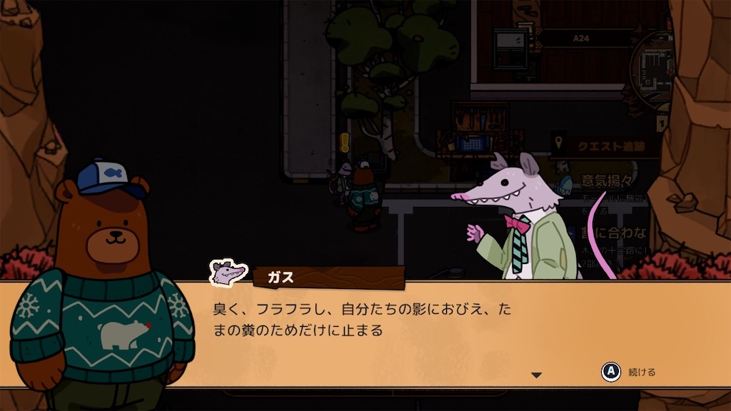 f:id:kinoko117kinoko:20240601235453j:image