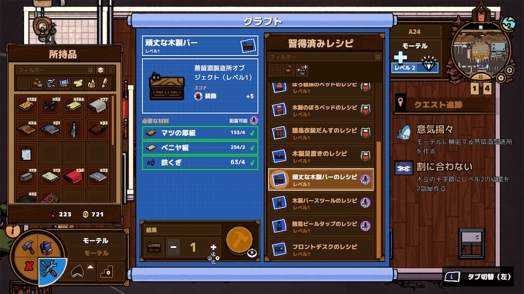 f:id:kinoko117kinoko:20240601235645j:image
