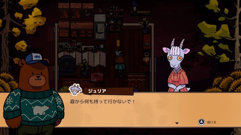 f:id:kinoko117kinoko:20240602001632j:image