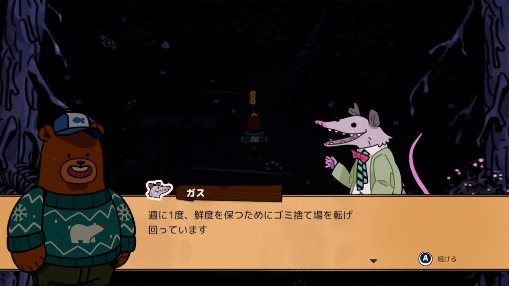 f:id:kinoko117kinoko:20240602002326j:image