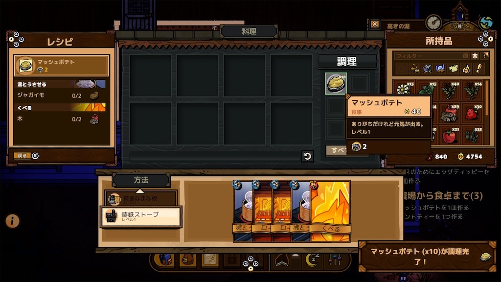 f:id:kinoko117kinoko:20240602003026j:image