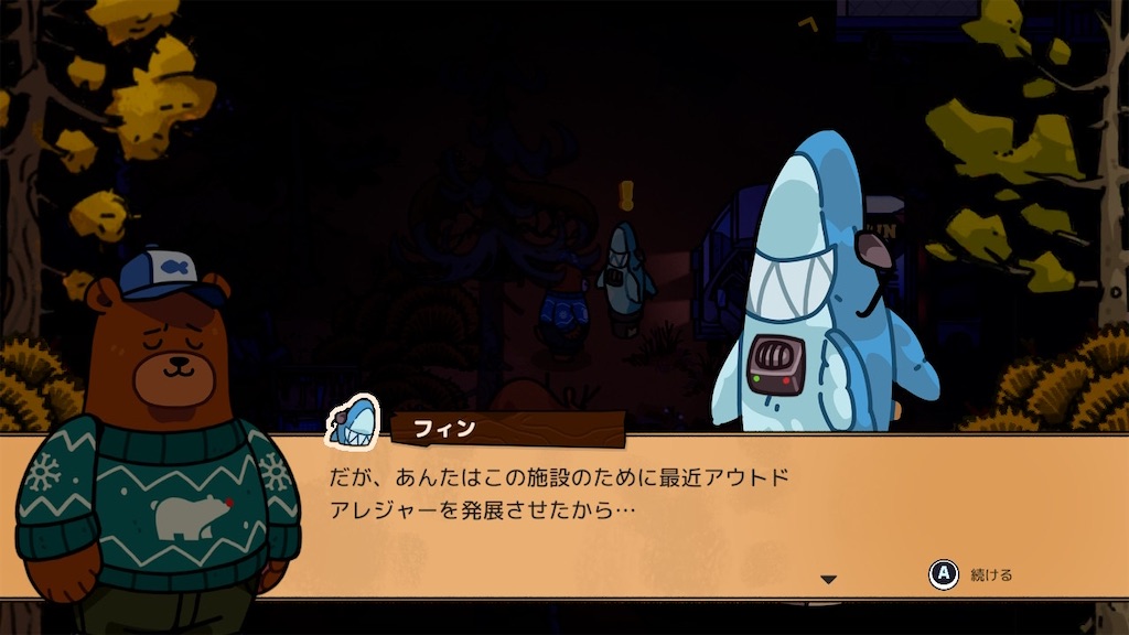 f:id:kinoko117kinoko:20240602003622j:image