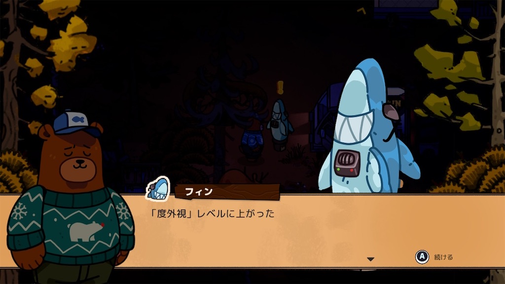 f:id:kinoko117kinoko:20240602003624j:image
