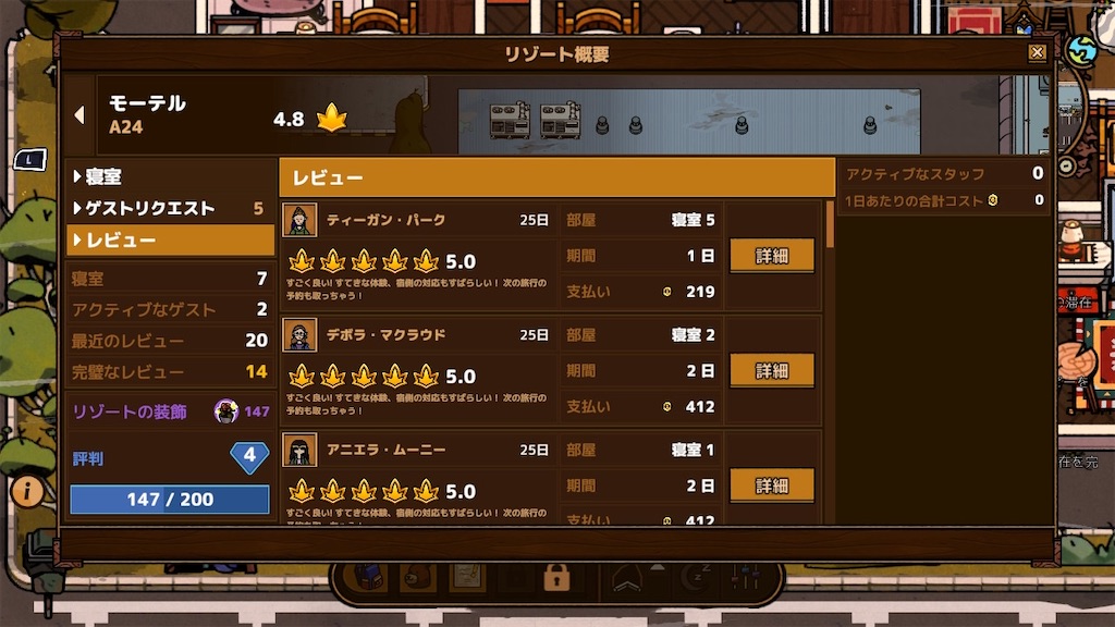 f:id:kinoko117kinoko:20240602190240j:image