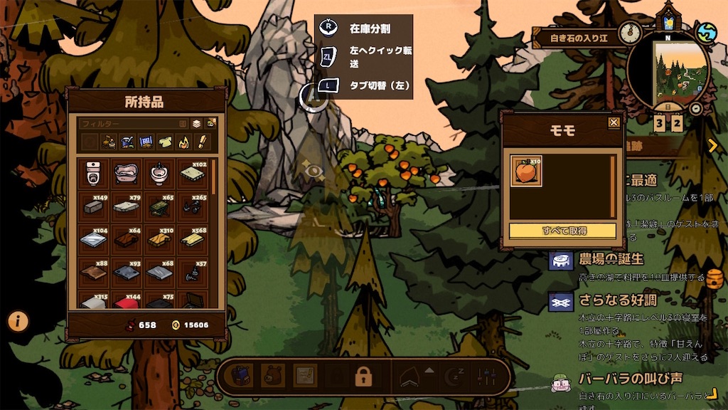 f:id:kinoko117kinoko:20240602191549j:image