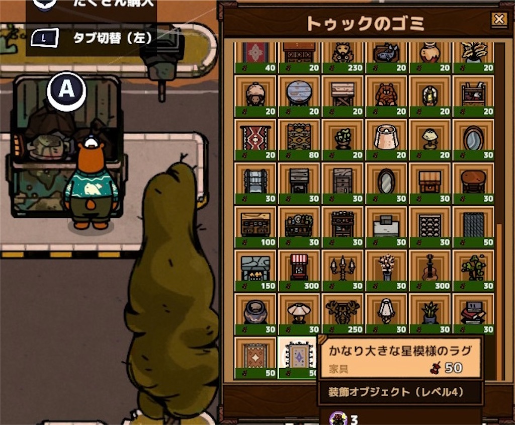 f:id:kinoko117kinoko:20240602193507j:image