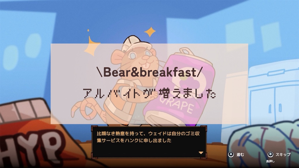 f:id:kinoko117kinoko:20240605102045j:image