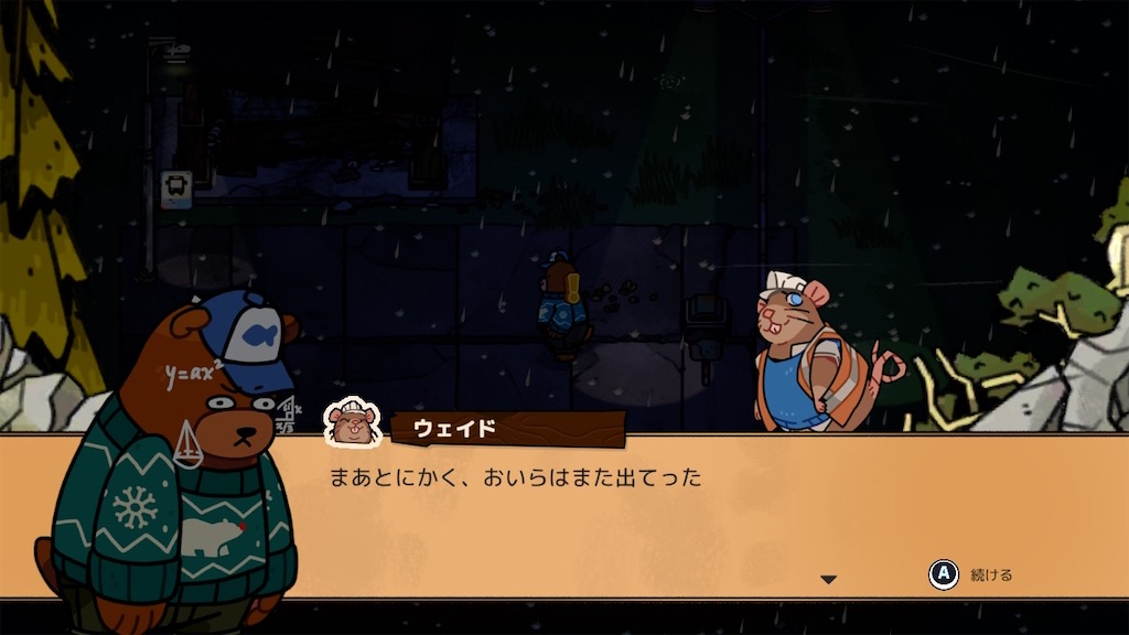 f:id:kinoko117kinoko:20240605102255j:image