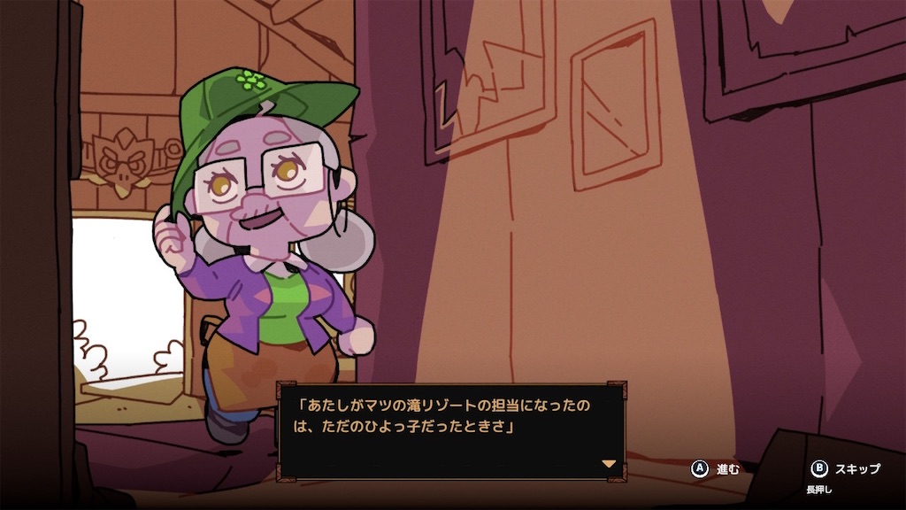 f:id:kinoko117kinoko:20240605105152j:image