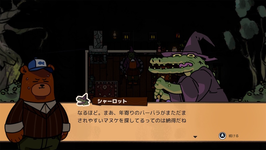 f:id:kinoko117kinoko:20240605105817j:image
