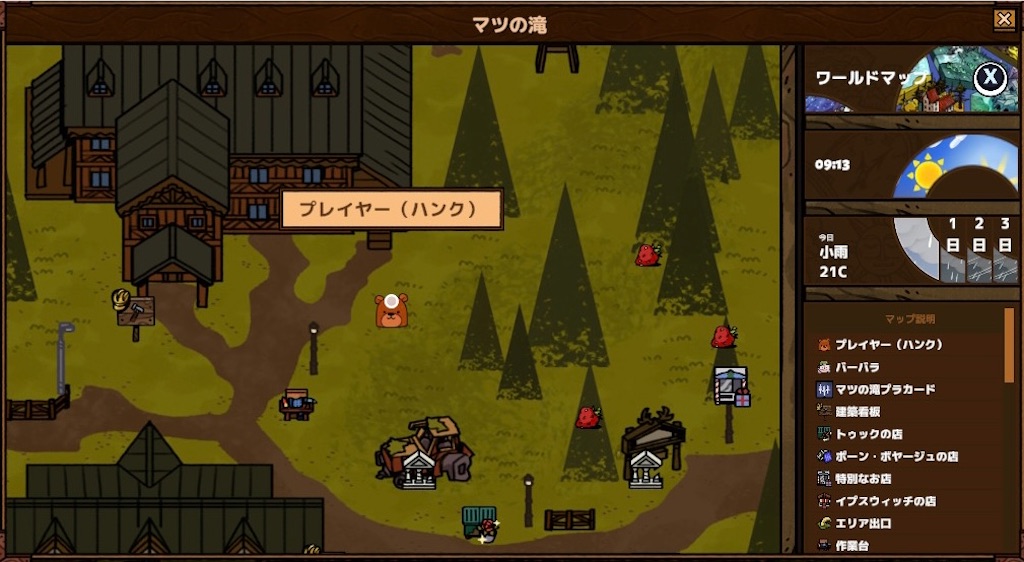 f:id:kinoko117kinoko:20240605114822j:image