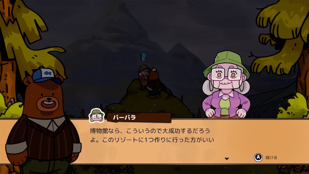 f:id:kinoko117kinoko:20240605115026j:image