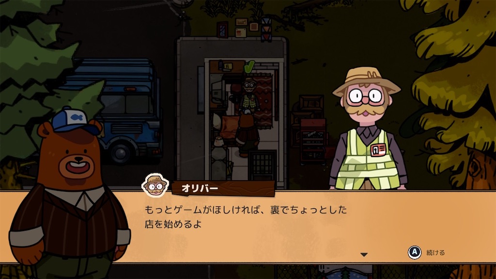 f:id:kinoko117kinoko:20240605115315j:image