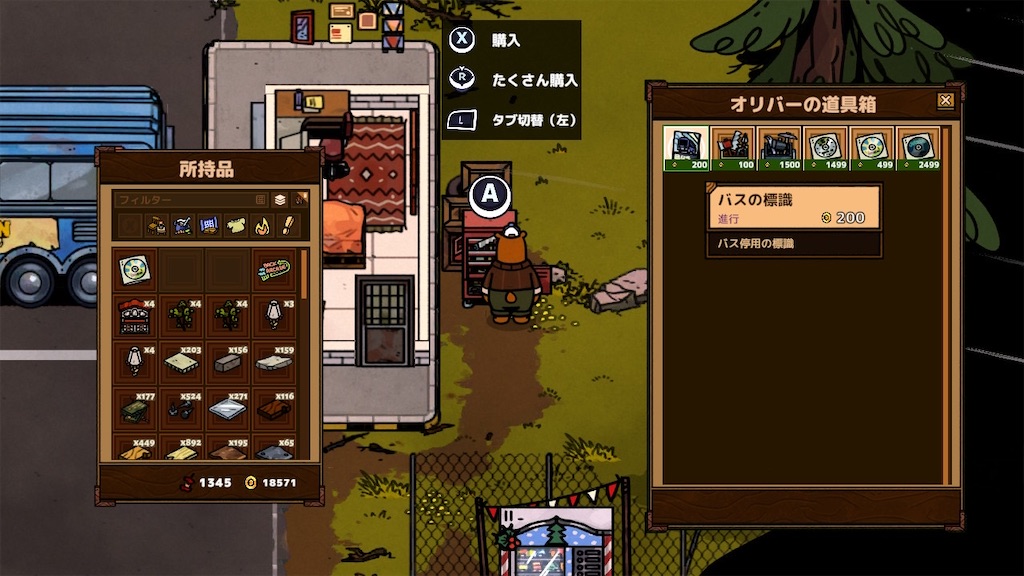 f:id:kinoko117kinoko:20240605115428j:image