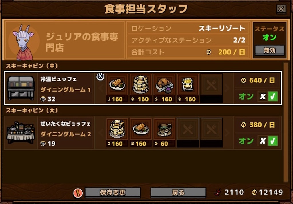 f:id:kinoko117kinoko:20240605120045j:image