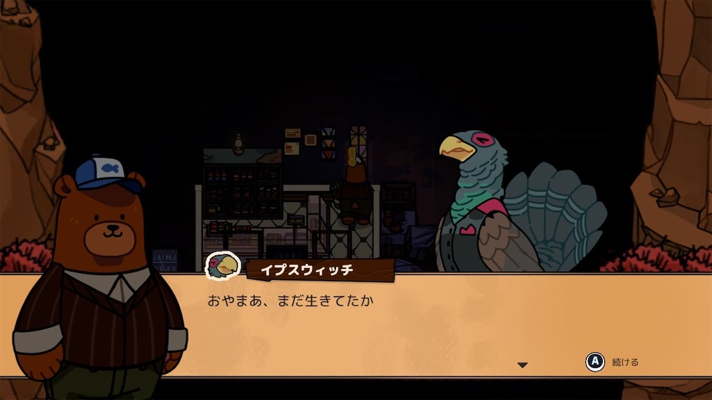 f:id:kinoko117kinoko:20240605120345j:image