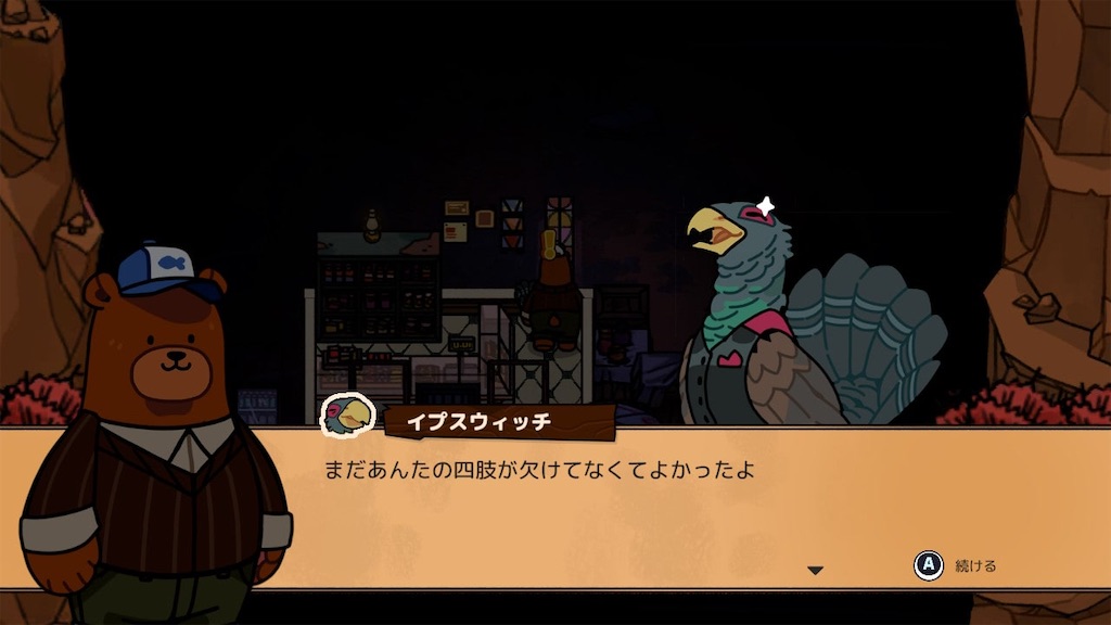 f:id:kinoko117kinoko:20240605120418j:image