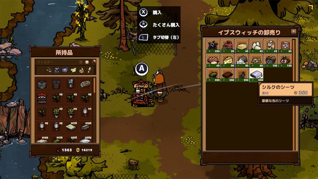 f:id:kinoko117kinoko:20240605120737j:image