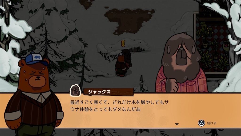 f:id:kinoko117kinoko:20240605121331j:image