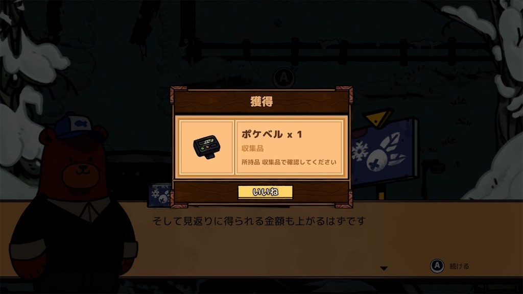 f:id:kinoko117kinoko:20240605122610j:image
