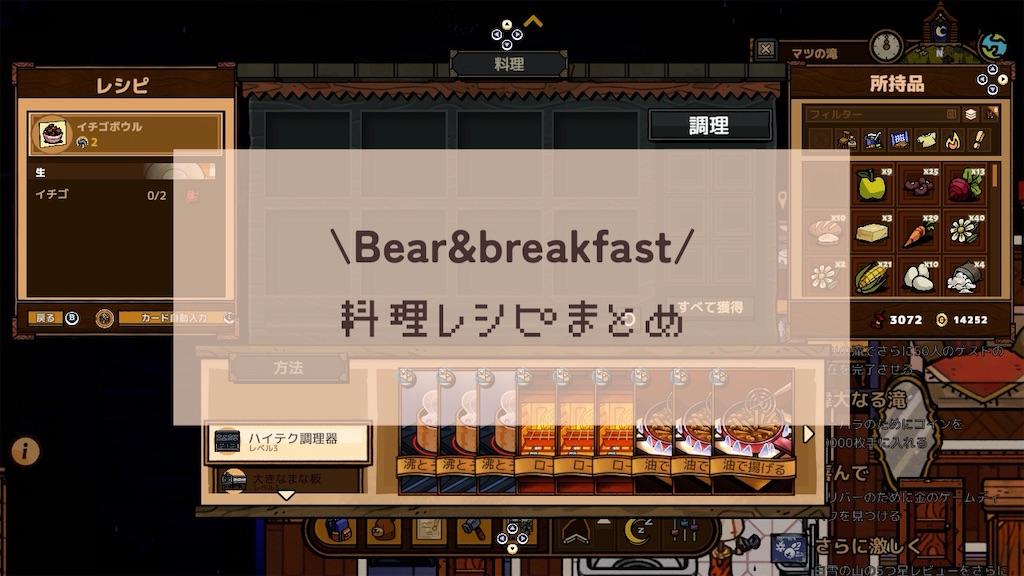 f:id:kinoko117kinoko:20240607160419j:image