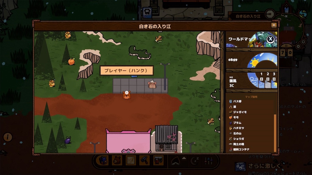 f:id:kinoko117kinoko:20240607160928j:image