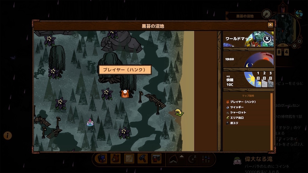 f:id:kinoko117kinoko:20240607161818j:image