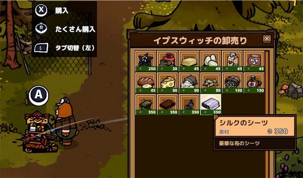 f:id:kinoko117kinoko:20240607223055j:image