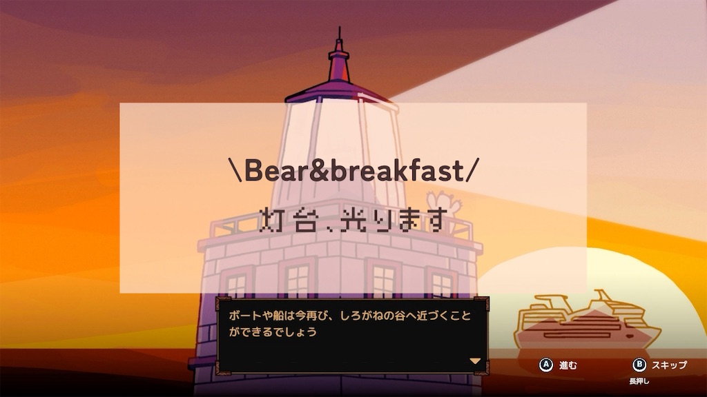 f:id:kinoko117kinoko:20240611223347j:image