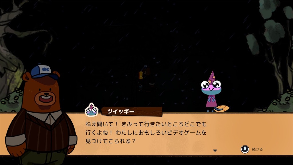 f:id:kinoko117kinoko:20240611223700j:image
