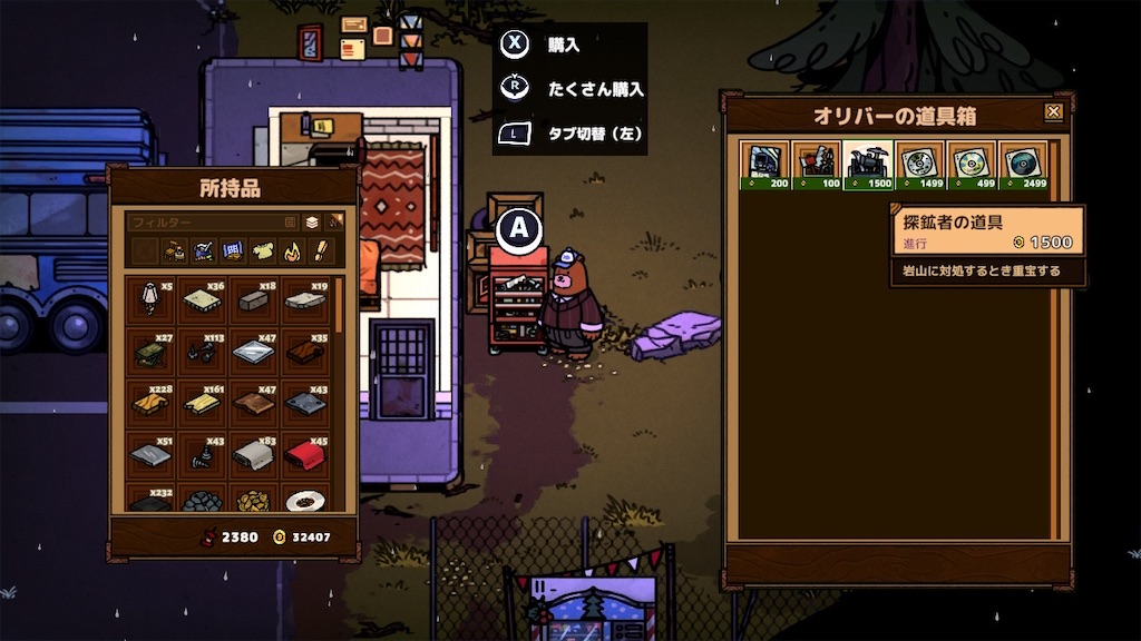 f:id:kinoko117kinoko:20240611224239j:image