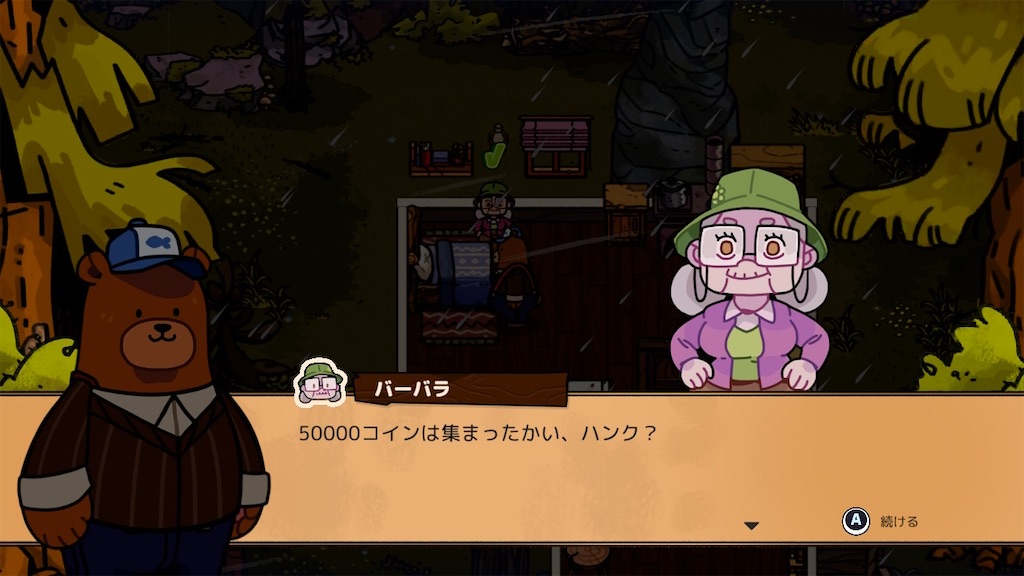 f:id:kinoko117kinoko:20240611225153j:image